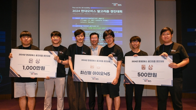Jeong Sukyeong (center), Vice President of Hyundai Mobis, taking a commemorative photo after awarding the winners of the '2024 Hyundai Mobis Algorithm Competition' held at COEX in Samseong-dong, Seoul on the 5th. [Provided by Hyundai Mobis]