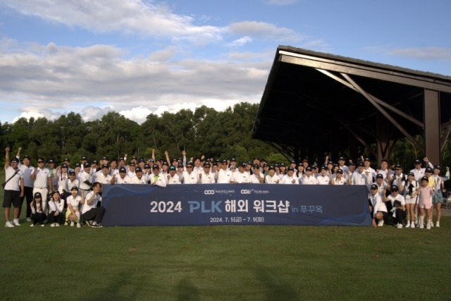 사진제공=퍼시픽링스코리아, 베트남 푸꾸옥 해외워크샵에서 임직원 골프대회 단체 기념 촬영 모습