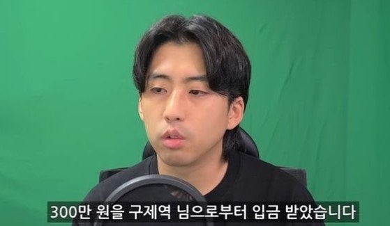 '<b>쯔양 협박</b> 의혹' <b>전국진</b> "구제역에 300만원 받았다…불순한 의도로 받은 돈은...