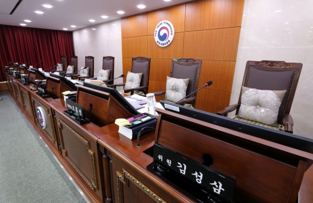 The façade of the Korea Fair Trade Commission in Sejong where the ruling takes place [Yonhap]