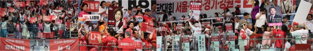 Supporters of People Power Party candidates Han Dong-hoon (Left to right), Na Kyung-won, Yoon Sang-hyun, and Won Hee-ryong cheering as candidates deliver their speeches during the 4th National Convention held at Goyang Sono Arena in Goyang, Gyeonggi on the afternoon of the 17th. [Yonhap]