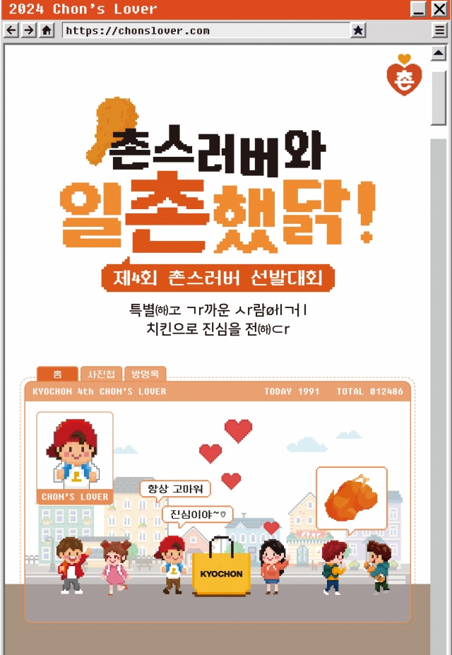 사람에프앤비 이미지