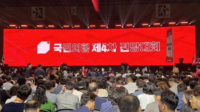 [속보] 尹, <b>국민의힘 전당대회</b> 참석