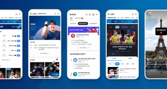 Naver Sports Olympic special page. [Naver provided]