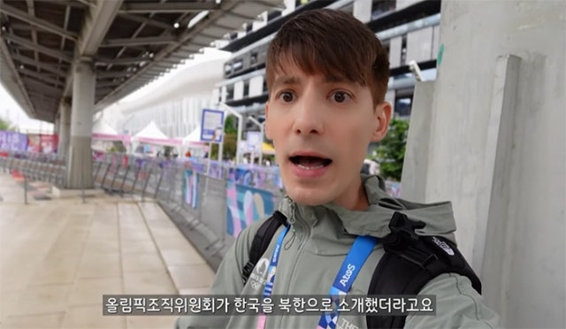 “<b>파비앙</b> 잘못도 아닌데” 또 악플 쏟아졌다…<b>파리올림픽 실수</b>에 불똥