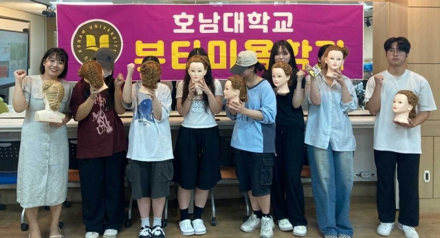 인기있는바카라사이트 뷰티미용학과, 광주 직업계 고교생 ‘펀 펀 헤어스타일’