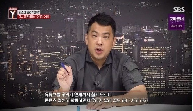 아들 걸더니…'<b>쯔양</b> 협박' <b>카라큘라</b> 오늘 구속 기로