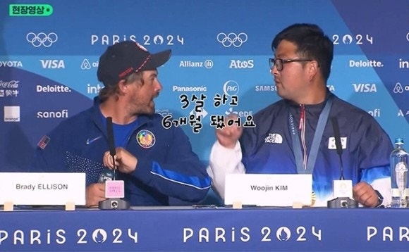 마이크 켜진 줄 모르고 대화하던 <b>김우진</b>-<b>엘리슨</b>…들어보니 ‘동네 아빠들 같네...