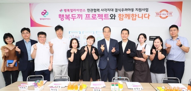 행복얼라이언스 <b>도시락</b>센터에 한덕수 <b>총리</b> 방문…“사회적 기업 활동 지원”