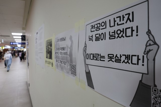 <b>전공의</b> <b>하반기</b> 추가 모집에…병원 측 “누가 오겠느냐”
