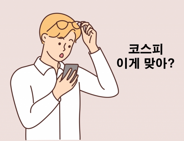 [게티이미지뱅크]