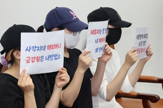 <b>경찰</b>, <b>해피머니</b> 강남 본사 어제 <b>압수수색</b>