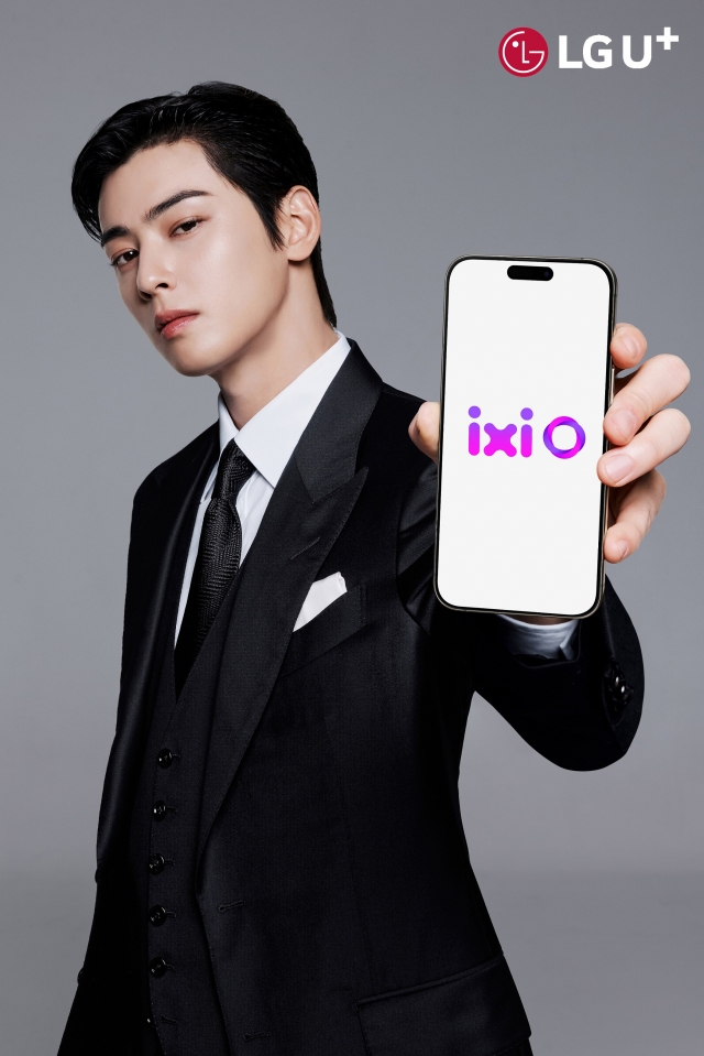 LG유플러스가 가수 겸 배우 차은우를 인공지능(AI) 비서 익시오를 포함한 전사 인공지능 전환(AX) 전략을 알리는 캠페인 모델로 발탁했다. [LG유플러스 제공]