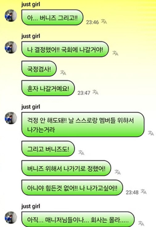 [포닝 캡처]