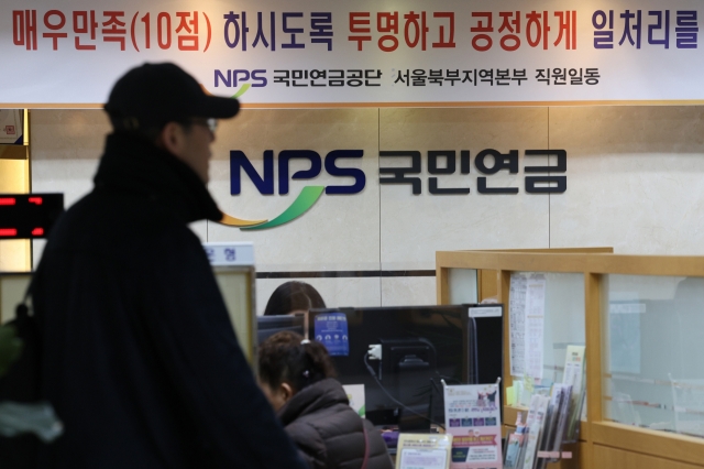 [연합]