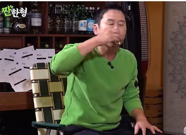 유튜브 술방 ‘짠한 형’ 캡처