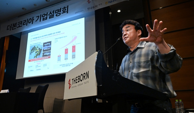 백종원 더본코리아 대표가 28일 오후 서울 여의도 콘래드호텔에서 열린 더본코리아 IPO 기자간담회에서 발언하고 있다. [연합]