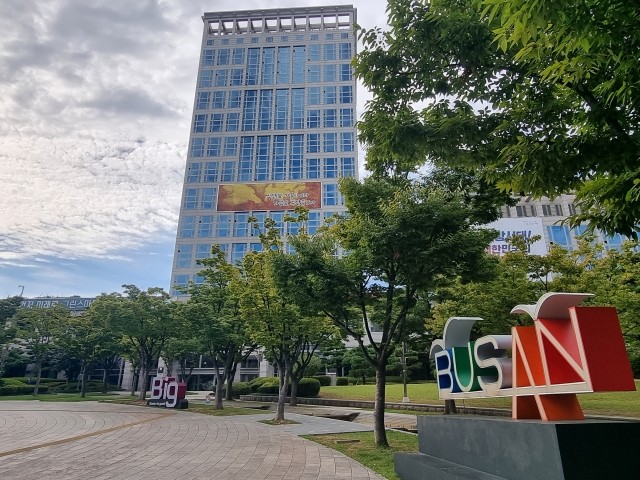 부산시, 수도권 <b>기업</b> 부산<b>유치</b>에 '팔 걷어'…서울서 '<b>투자유치 설명회</b>'