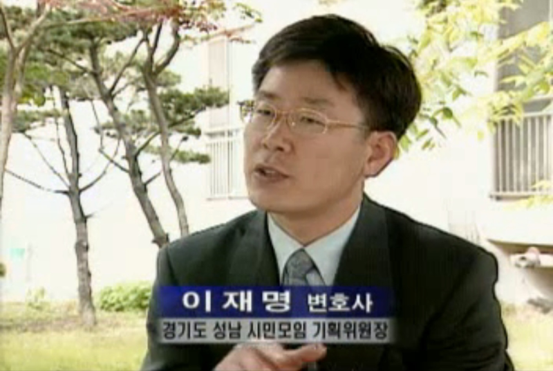 22년 전 ‘검사 사칭’으로 7번째 재판…<b>이재명</b> 위증교사 오늘 1심 <b>선고</b>