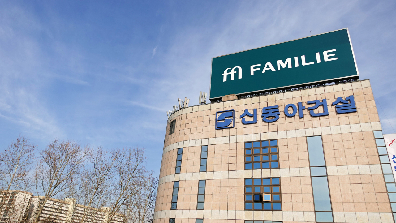 신동아 법정관리에 건설사 ‘줄도산 공포’