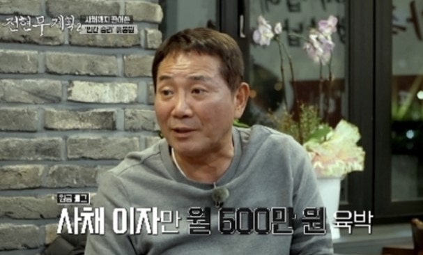 <b>이봉원</b> “사업할때 사채 이자만 <b>600만원</b>, 반포대교 가기도”