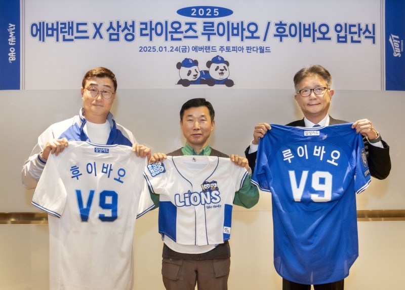 <b>후이바오</b>, 야구선수 후동석 된다. 판다+<b>삼성</b> 콜라보