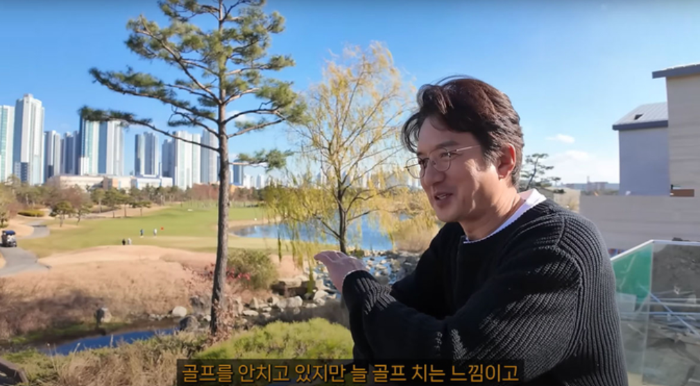 <b>정준호</b>, <b>골프장 뷰</b> 송도 단독주택 공개 “매일 골프치는 기분”