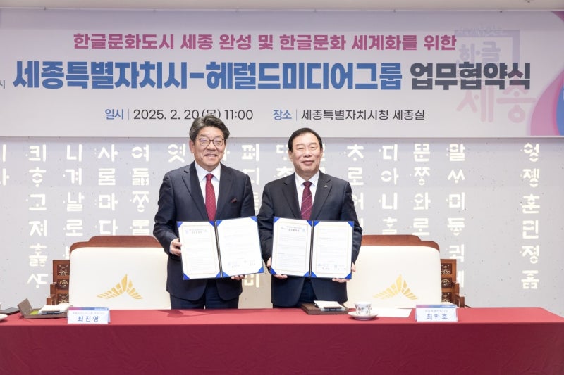 Korean news article image