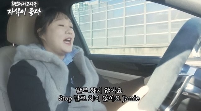 이수지 ‘<b>한가인</b> 저격’ 논란에도 또…‘대치맘 패러디’ 2탄 공개 눈길