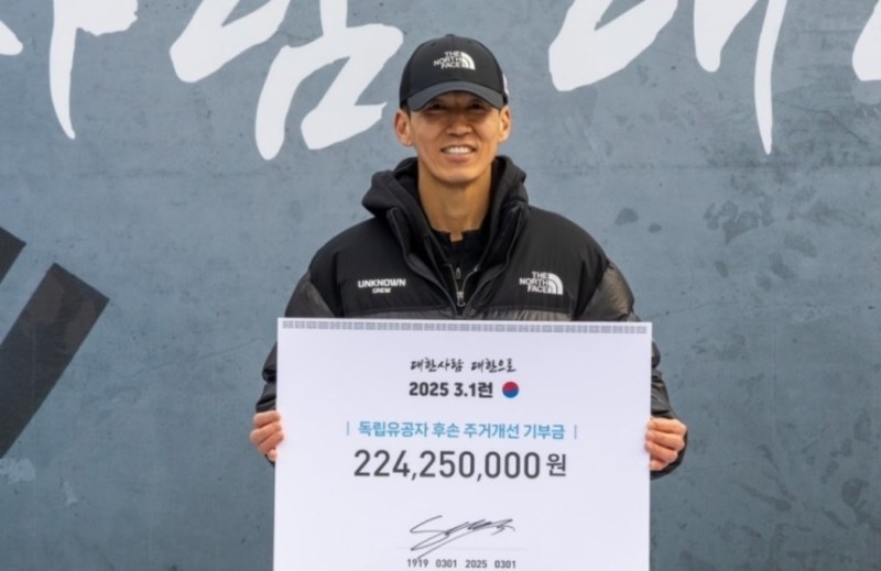 Korean news article image