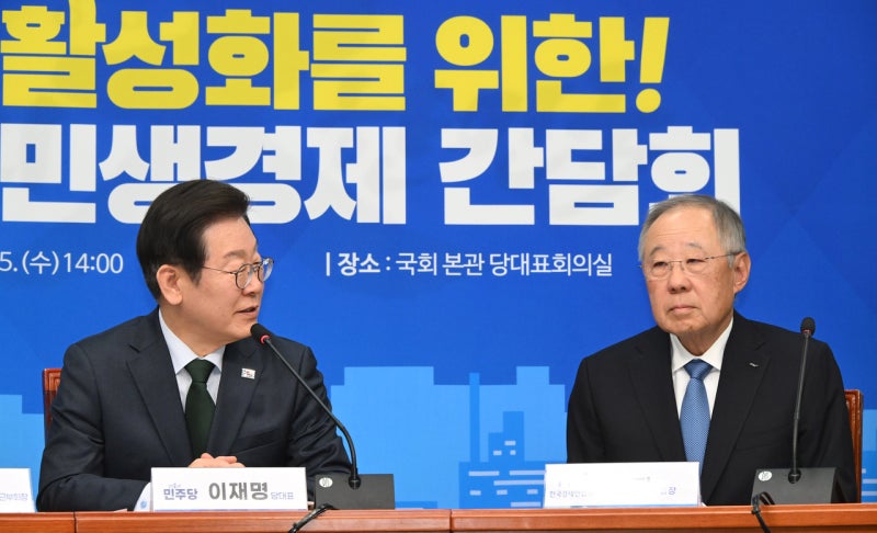 <b>이재명</b> “주52시간 초과근로 현행 제도 활용”-<b>한경협</b> “대타협 물꼬 트...