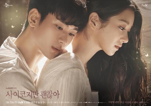 ‘<b>김수현</b>과 <b>양다리</b>’ <b>루머</b>에…<b>서예지</b> “지겹고 숨 막혀” 토로
