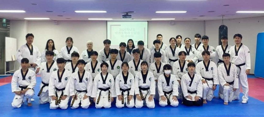 신규 바카라사이트 태권도학과, 신입생에게 ‘검정 띠 수여식’