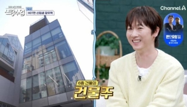 “H.O.T 시절부터 했다”…<b>장우혁</b>, 200억 건물주 된 비결은?