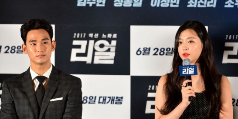 故 <b>설리</b> 베드신 강요 논란에…‘리얼’ 감독 입 열었다 “감사하다”