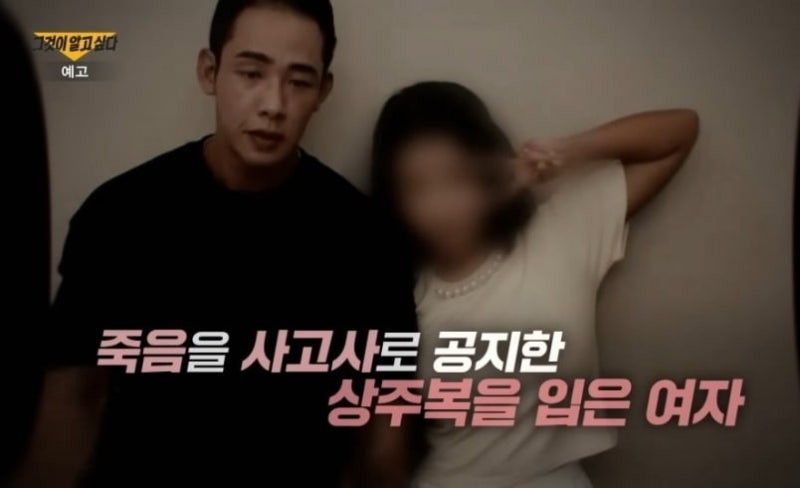 헬스 유튜버 故<b>김웅서</b>…“오늘 안 죽을거지?” <b>동거녀</b> 녹취록 공개 파장