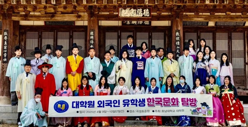 바카라 카드카운팅 바카라 카드카운팅원, 외국인 유학생 ‘지역연계 한국문화 탐방’