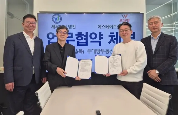 세무법인영진 이미지