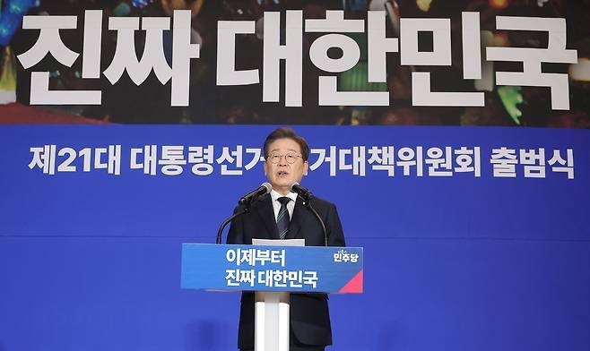 <b>이재명</b> “<b>아동수당</b> 지급 연령, <b>18세</b> 미만으로 확대”