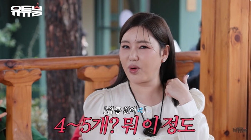 <b>송가인</b> “가장 바쁠 때 하루 행사 4~5개, 차에서 생활”