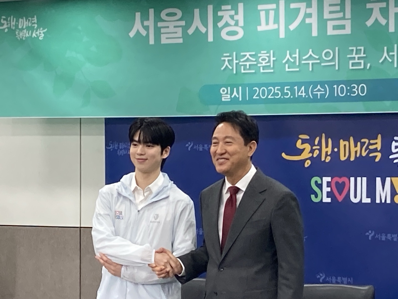 ‘AG <b>피겨</b> 금메달’ <b>차준환</b>, <b>서울시청</b> 입단