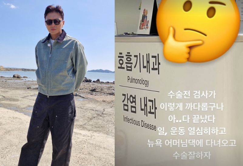 ‘암투병’ <b>진태현</b>, <b>수술</b> 전 검사 완료 “<b>수술</b> 잘하자”