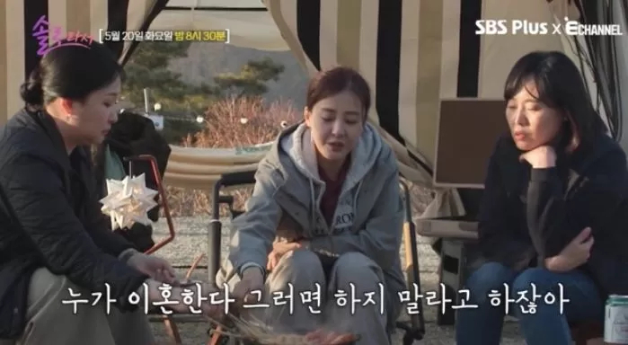 <b>박은혜</b> “누가 <b>이혼</b>한다고 하면 말려... 남편 필요해”