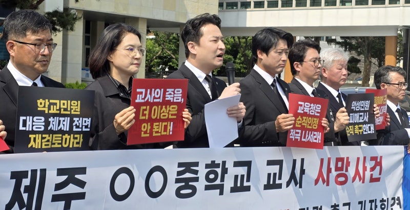 들끓는 분노 ‘검은물결’ 돌아온다…<b>제주 교사 사망</b>에 토요집회 2년만...
