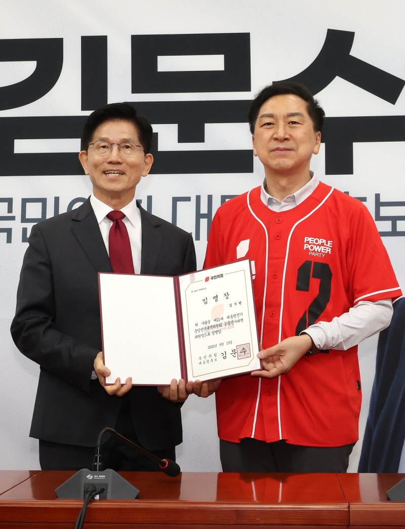 文정부 때 김기현·나경원 원내대표 <b>추대론</b> ‘국힘’…“계파갈등이 뭐...