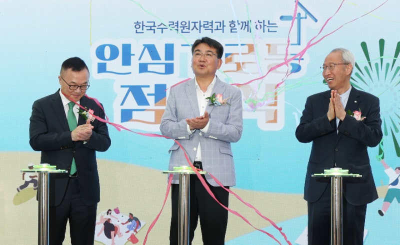 <b>오승록 노원구청장</b>, 안심가로등플러스 점등식 참석
