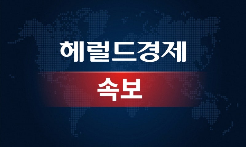 [속보] <b>경찰청 차장</b>에 <b>유재성</b>·국수본부장에 박성주 치안감 내정