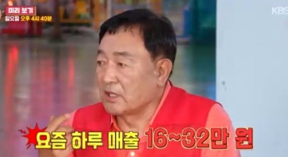 ‘<b>두리랜드</b>’ <b>임채무</b> “대출만 190억, 세금 내려면 또…”