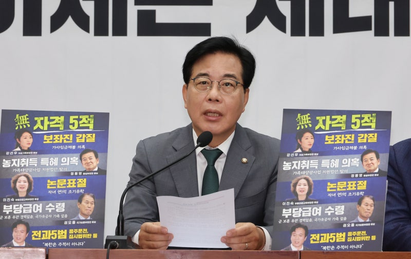 송언석 “<b>전한길</b> 조치 방안 검토 지시”