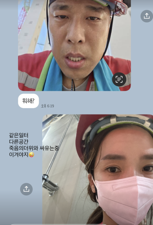 <b>김동성</b>, 폭염속 건설현장 구슬땀 “죽음의 더위와 싸우는 중”